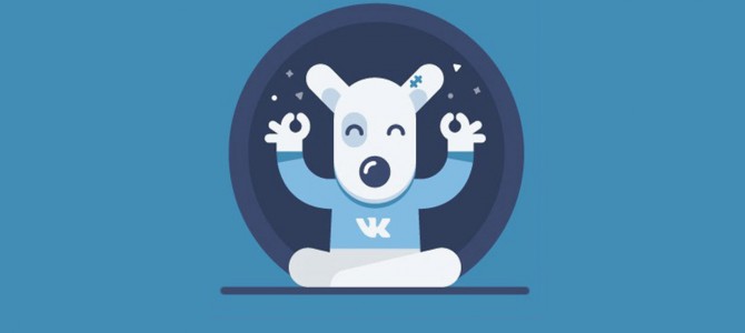 Свежие фишки и новости социальной сети ВКонтакте за апрель-май